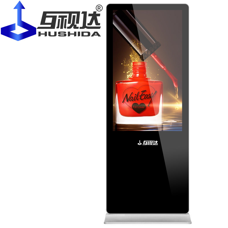 Infrared Screen Floor Standing Advertising Player Infrared Screen Floor Standing Advertising Player