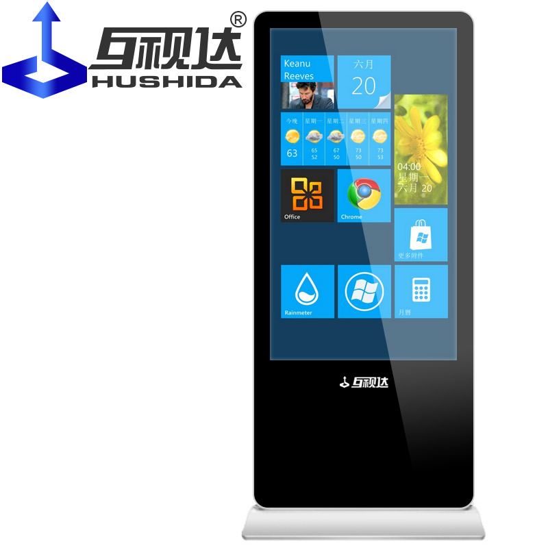 Infrared Screen Floor Standing Advertising Player Infrared Screen Floor Standing Advertising Player