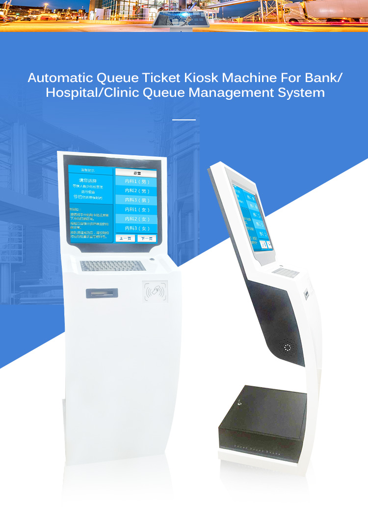 queue machine for bank queue machine for bank